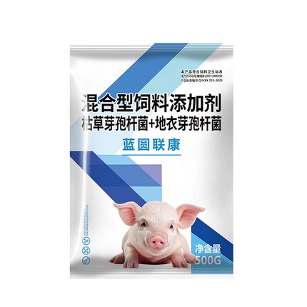 蓝圆联康养猪用饲料添加剂厂家直销养殖场常备畜牧养殖