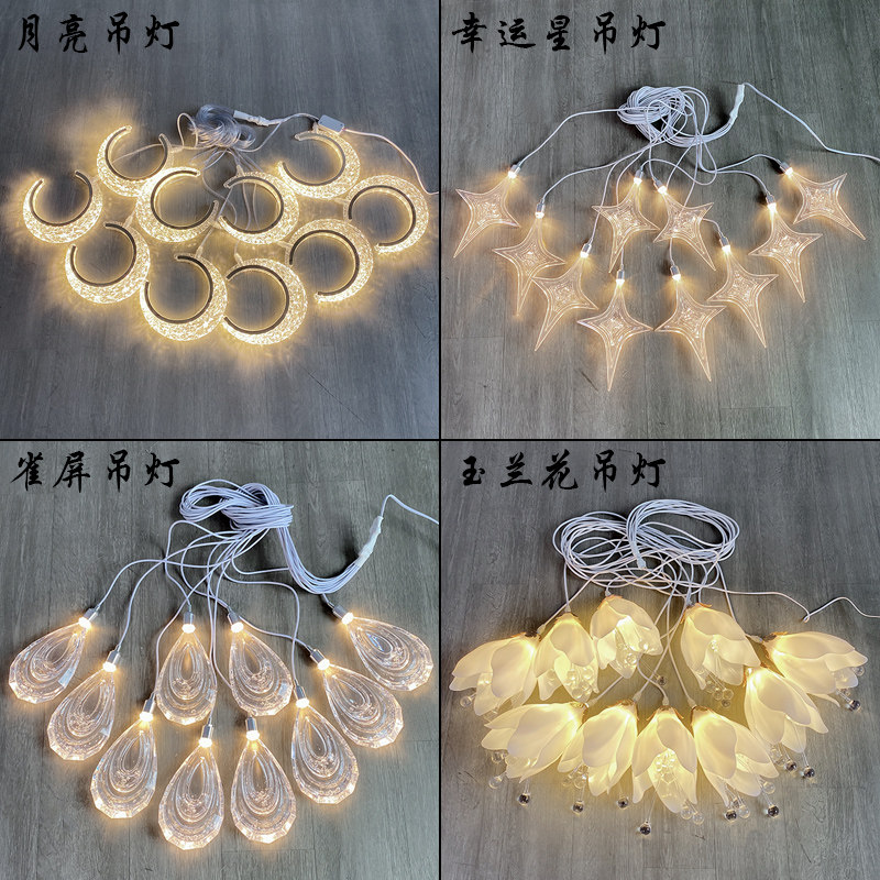 星空吊灯婚礼吊顶装饰灯