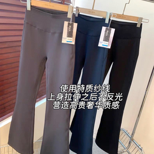 喇叭裤 剪裁裸感提臀高弹休闲裤 女一片式 云朵感亲肤高腰微喇瑜伽裤