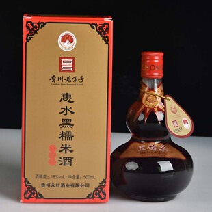 特产 涟江牌惠水黑糯米酒500ml18%vol葫芦瓶贵州老字号礼盒装 包邮