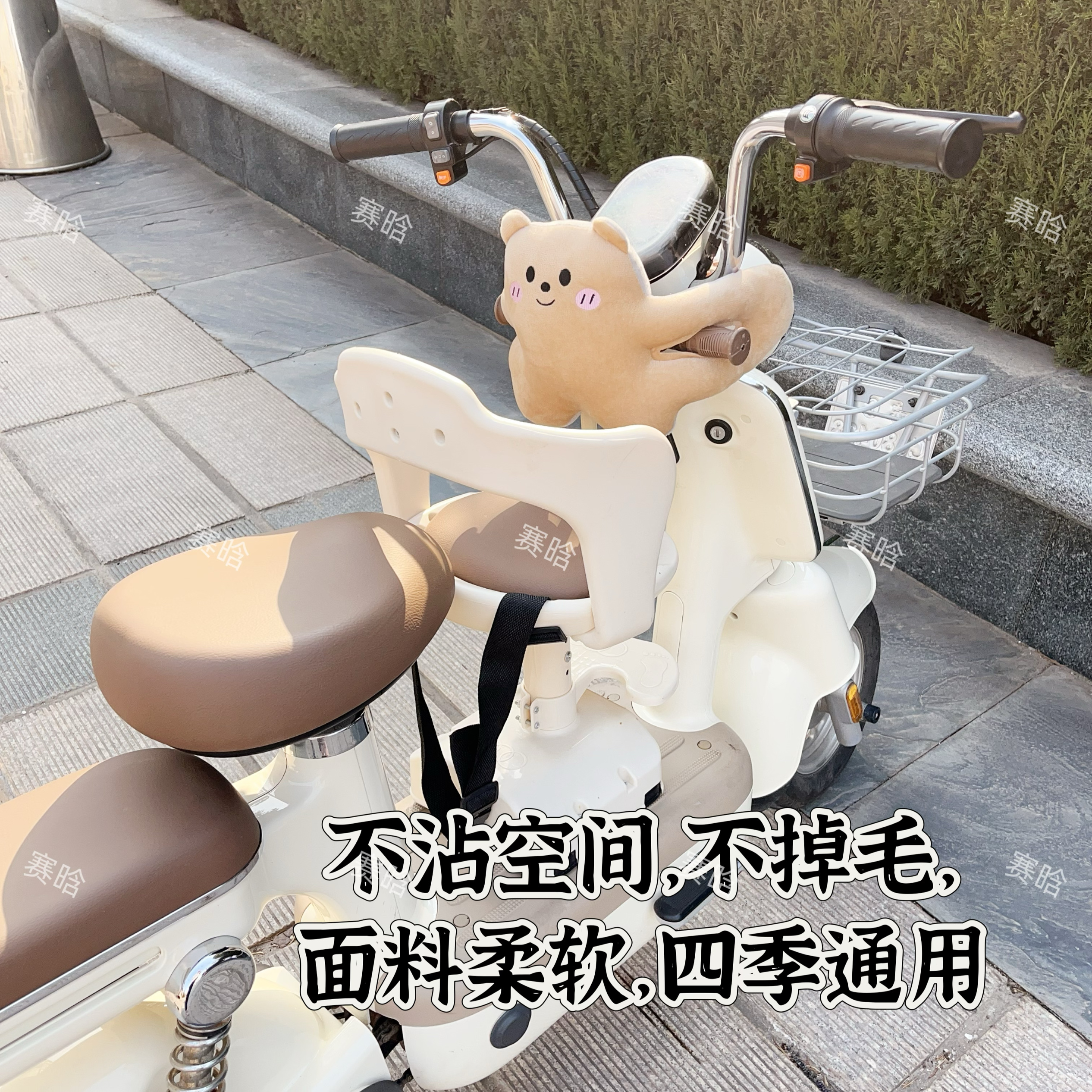 电动车儿童座椅前置可折叠电瓶车小孩坐凳踏板车宝宝坐椅防撞垫