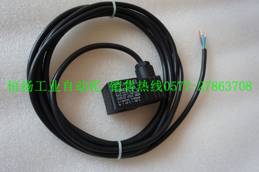 台湾亚德客防爆线圈（阿米斯科）3009MA220W2 3009MD024W,标准件/零部件/工业耗材,其他气动元件,淘宝优惠券,粉丝福利购,淘宝优惠卷