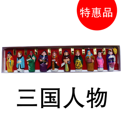 无锡惠山泥人中国卡通生日