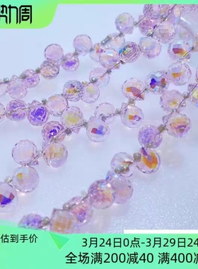 横孔草莓水晶珠子diy手链配件