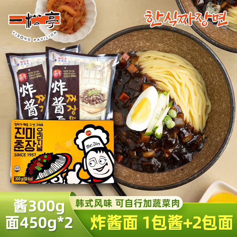 韩式咸香韩国袋装面条海地村拉面