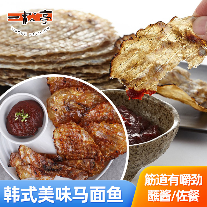 韩式朝鲜族特色马面鱼片鱼干手撕烤串烧烤料理食材海鲜干鱼片10片