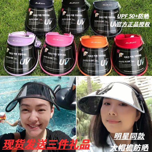 大帽檐防紫外线防晒遮阳帽