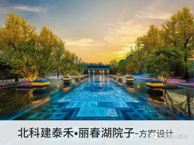 JZBS21中国77个豪宅项目设计研发档案资料建筑楼体景观样板间套图