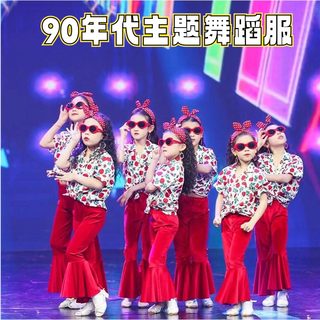 六一儿童复古港风喇叭裤花衬衫套装幼儿90年代主题走秀舞蹈演出服