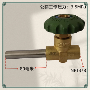 杜瓦瓶配件液氧氮截止阀维修包安全阀爆破片增压阀低温灌阀门包邮