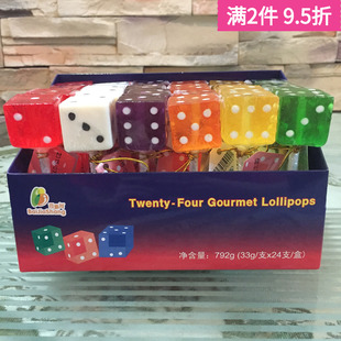 百嘉尚网红骰子棒棒糖可爱造型零食儿童学生送礼色子水果糖果礼盒