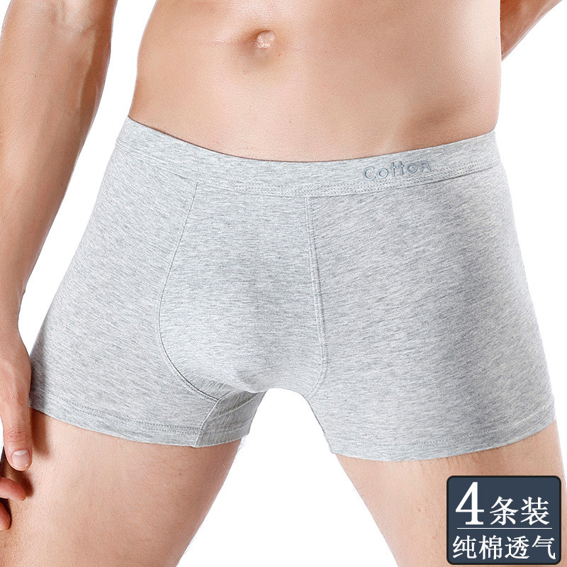 纯棉男士平角内裤中腰透气U凸抗菌四角裤纯色本命年红色四季短裤,女士内衣/男士内衣/家居服,男平角内裤,淘宝优惠券,粉丝福利购,淘宝优惠卷