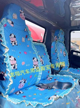 中国重汽豪沃悍将HM23统帅T35追梦豪曼HM3王牌瑞狮775737B布座套