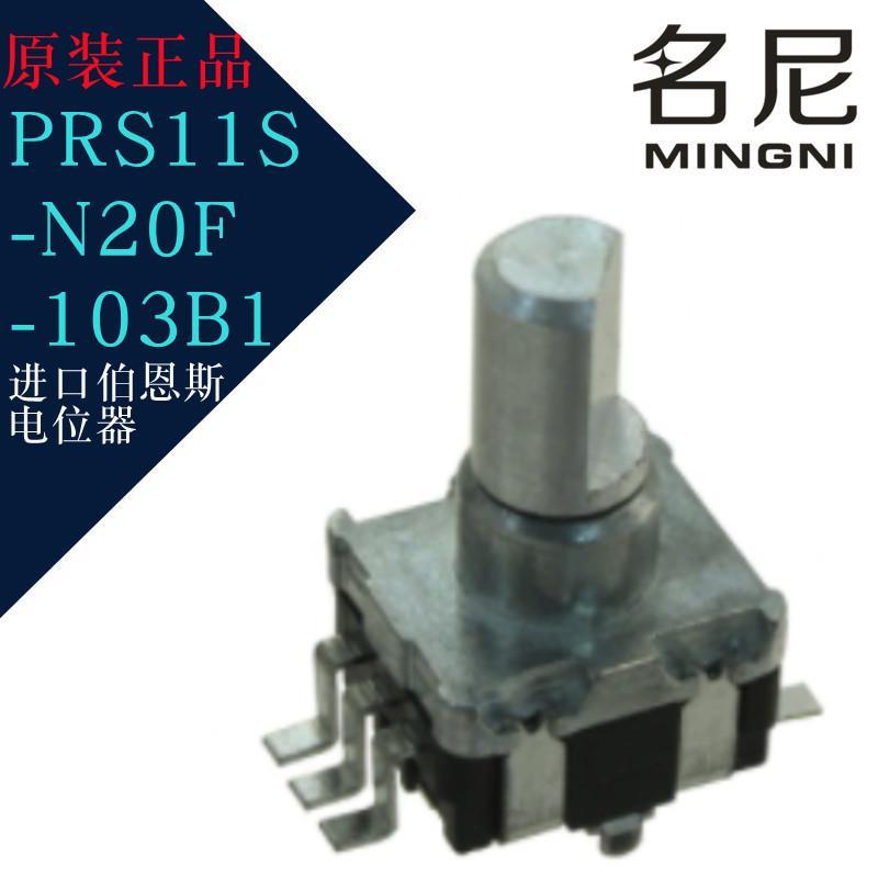 进口伯恩斯电位器 PRS11S-N20F-103B1 旋转式电位计