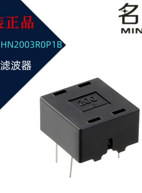 全新PLT09HN2003R0P1B直插共模滤波器/扼流器