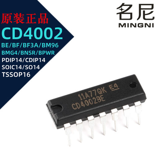 CD4002BE BF BM96 BNSR BPWR BPWR PDIP14 逻辑芯片IC