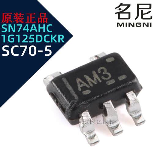 SN74AHC1G125DCKR 单路缓冲器 SC70-5 丝印AM* 逻辑芯片