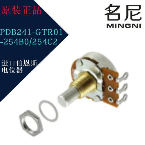进口伯恩斯电位器 PDB241-GTR01-254B0/254C2 可变式