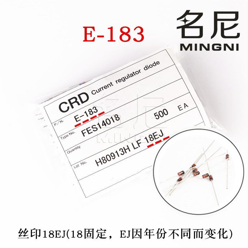 Semitec石冢CRD恒流二极管S-183T