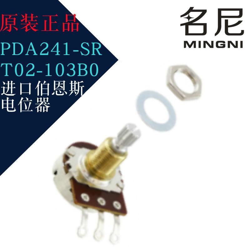进口伯恩斯电位器 PDA241-SRT02-103B0 可变电阻器
