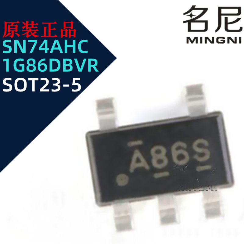 SN74AHC1G86DBVR 丝印A86* 单路2输入（异或）门逻辑IC