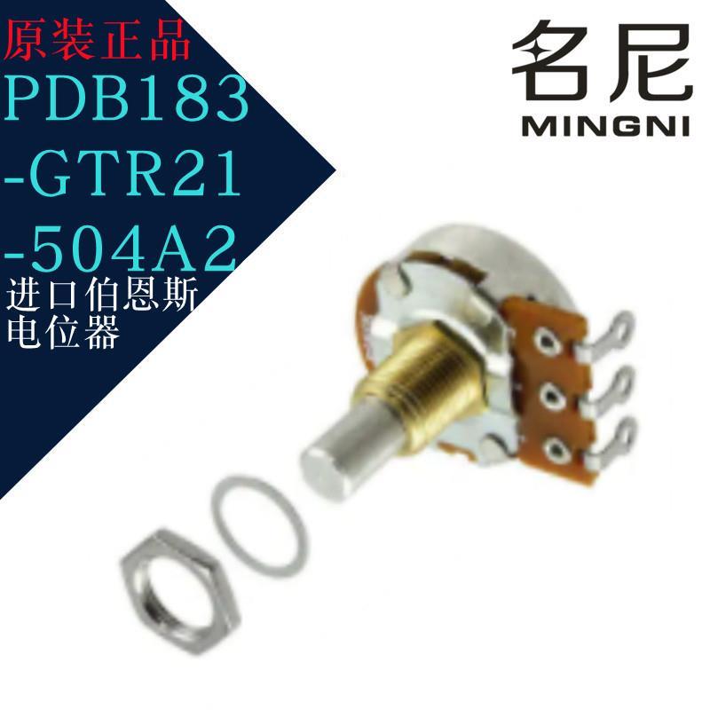 进口伯恩斯电位器 PDB183-GTR21-504A2 可变式电阻器