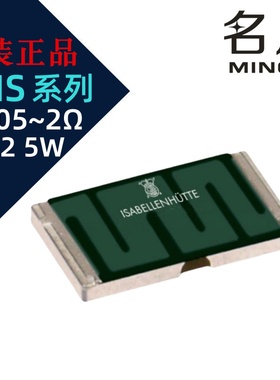 德国伊萨ISA SMS-2R00-1.0 2512 1% 2000毫欧 5W采样精密功率电阻