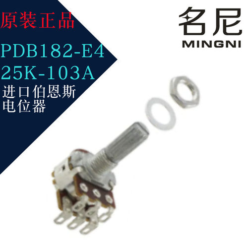 进口伯恩斯电位器 PDB182-E425K-103A 旋转式电位计