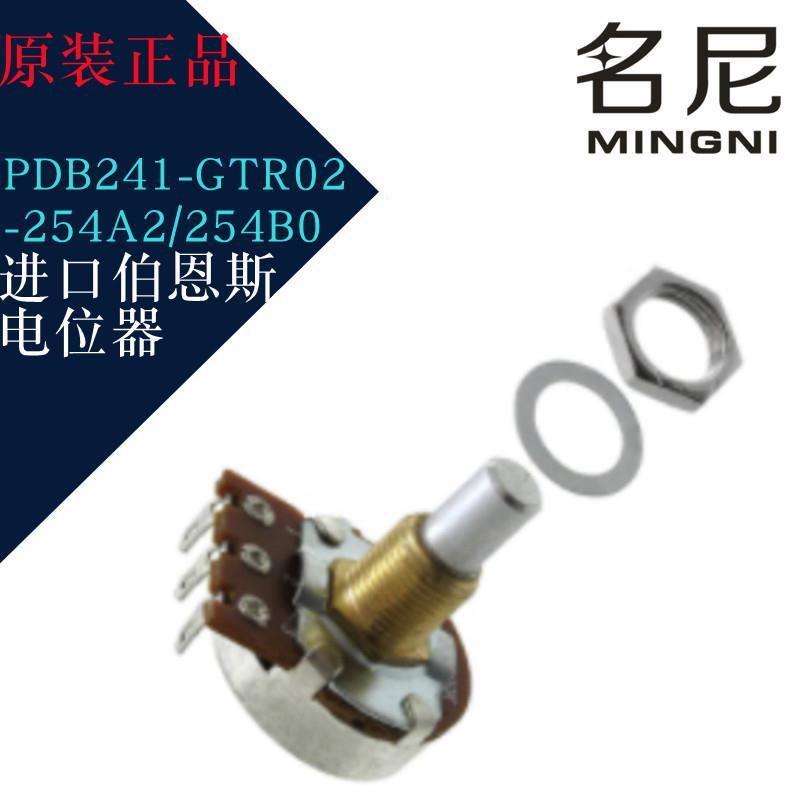 进口伯恩斯电位器 PDB241-GTR02-254A2/254B0 可变式