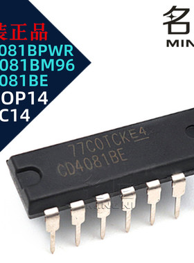 CD4081BE CD4081BM96 CD4081BPWR 逻辑门芯片 SOIC14