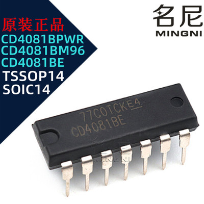 CD4081BE CD4081BM96 CD4081BPWR 逻辑门芯片 SOIC14