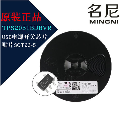 TPS2051BDBVR 丝印PLJI SOT23-5 高电平USB电源开关芯片