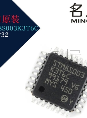 STM8S003K3T6C LQFP-32 8位微控制器-MCU 16MHz/8KB闪存