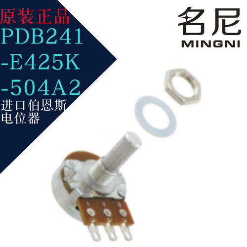 进口伯恩斯电位器 PDB241-E425K-504A2 可变式电阻器