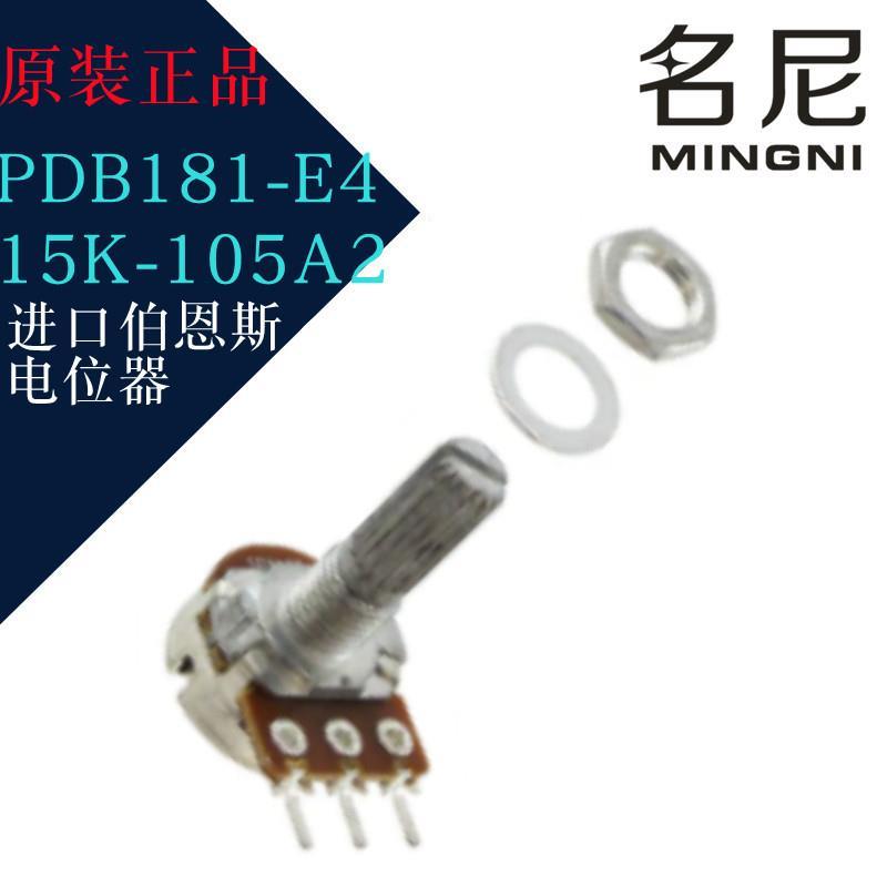 进口伯恩斯电位器 PDB181-E415K-105A2 旋转式电位器