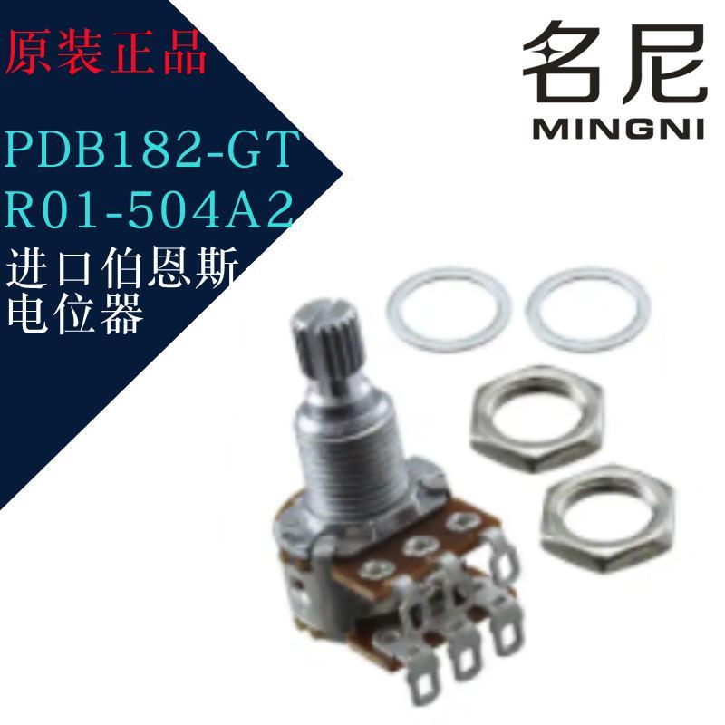 进口伯恩斯电位器 PDB182-GTR01-504A2 旋转式电位计