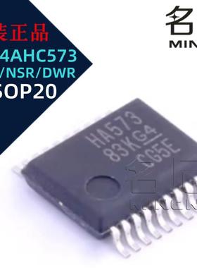 SN74AHC573DWR NSR PWR QPWRQ1 丝印HA573 逻辑芯片IC