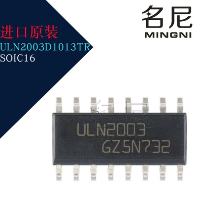 贴片 ULN2003D1013TR SOIC16 50V/500mA 7NPN型达林顿管