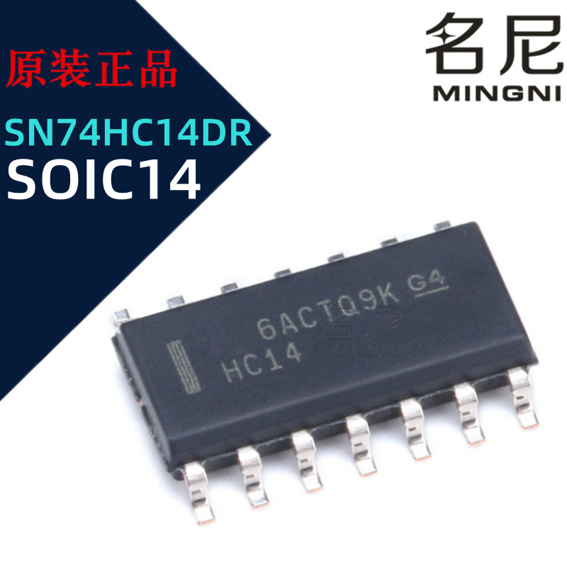 SN74HC14DR（SOIC14）六路施密特触发反向器 丝印HC14