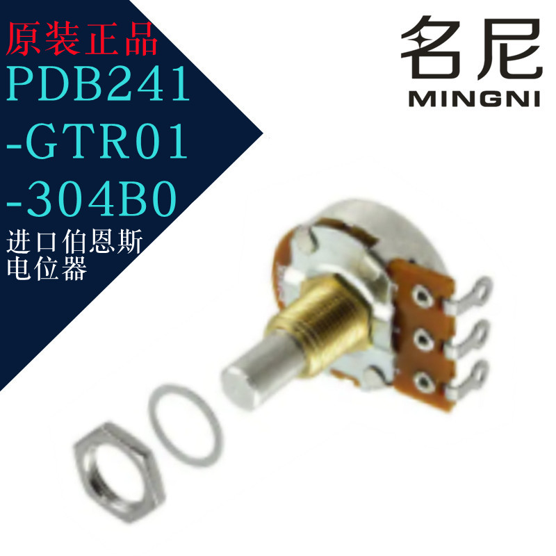 进口伯恩斯电位器 PDB241-GTR01-304B0 可变式电阻器