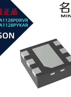 TPS7A1128PDRVR PYKAR 1RFH N WSON PMIC 稳压器-线性