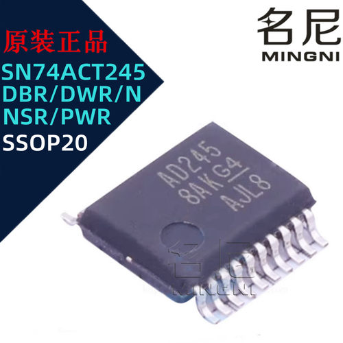 SN74ACT245DBR DWR NSR PWR N 缓冲器驱动器 丝印AD245