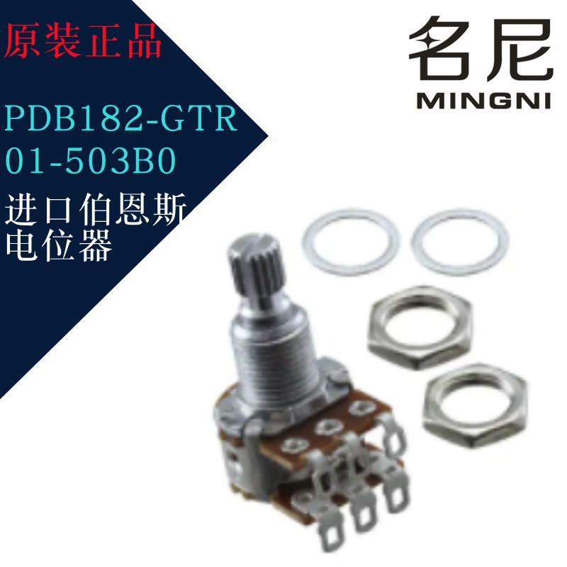 进口伯恩斯电位器 PDB182-GTR01-503B0 可变式电阻器