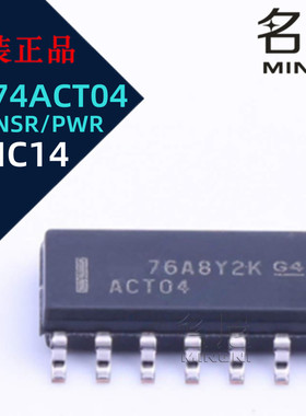 SN74ACT04DR SN74ACT04NSR SN74ACT04PWR 六通道反相器