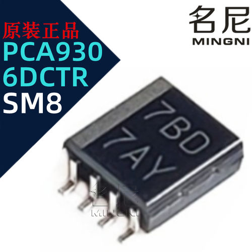 PCA9306DCTR 电压电平转换器 7BD丝印 逻辑芯片IC SM8