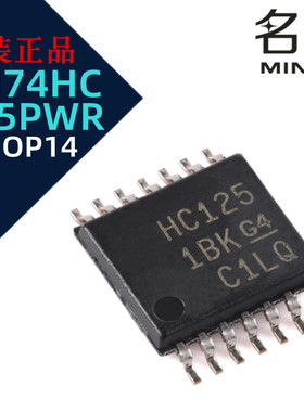 SN74HC125PWR 具有三态输出四路总线缓冲器闸 丝印HC125
