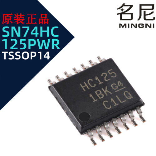 SN74HC125PWR 具有三态输出四路总线缓冲器闸 丝印HC125