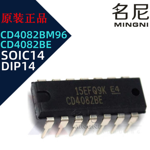 CD4082BE CD4082BM96 逻辑门与门芯片 直插PDIP14封装