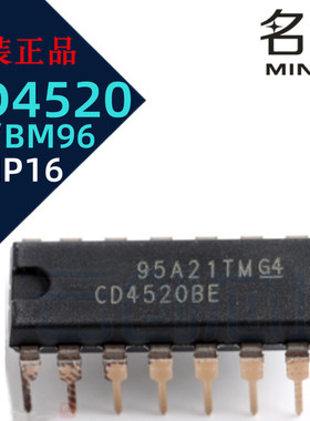 CD4520BE CD4520BM96 逻辑芯片IC 计数器分频器 SOIC16