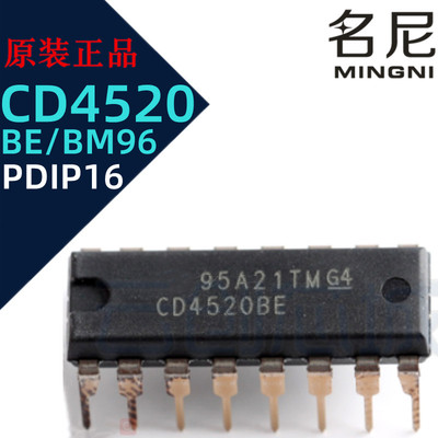 CD4520BE CD4520BM96 逻辑芯片IC 计数器分频器 SOIC16